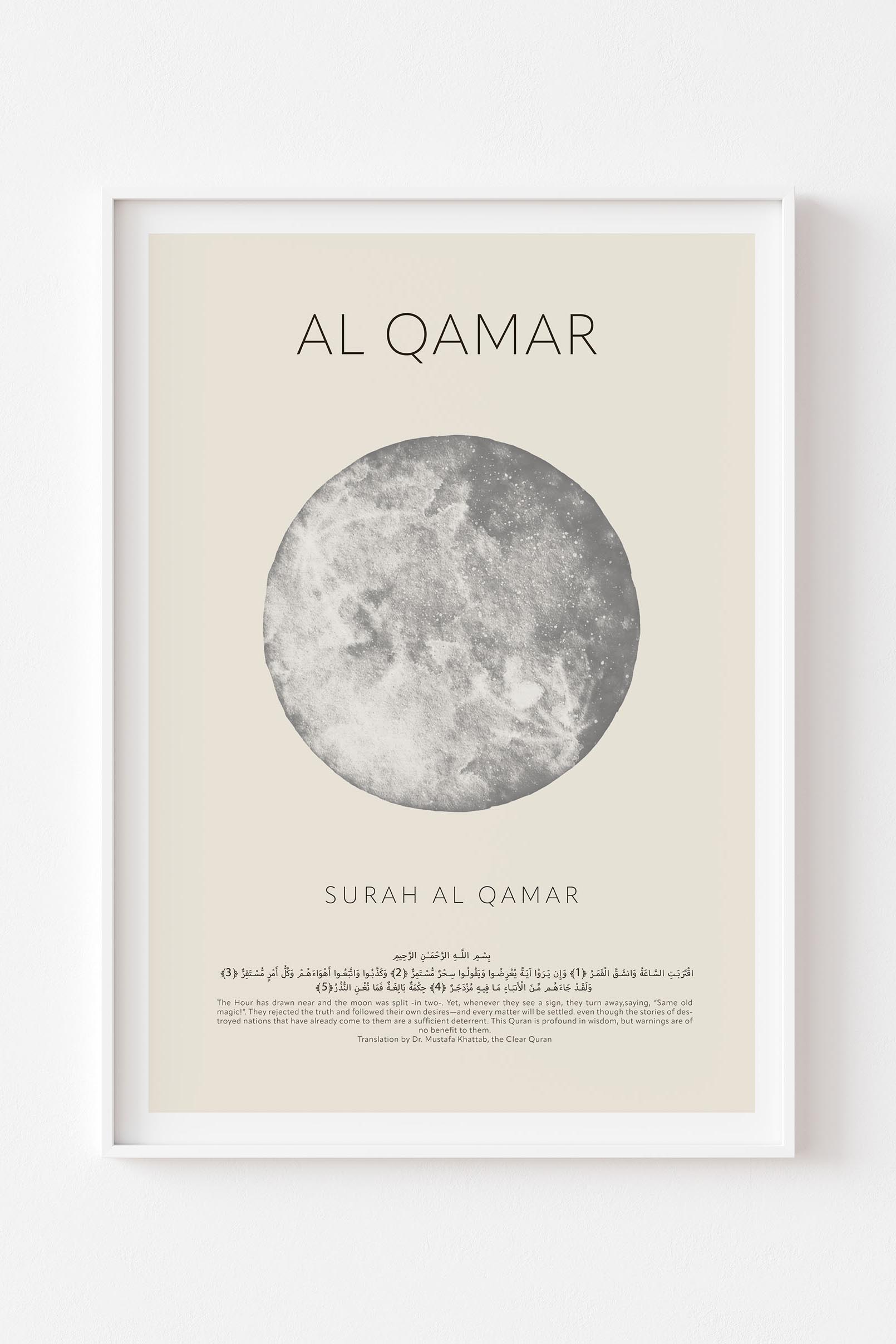 Poster sourate Al Qamar image